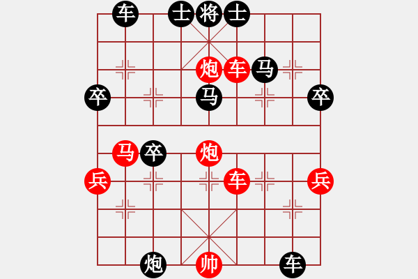 象棋棋譜圖片：姜兵先手勝劉澍 - 步數(shù)：60 