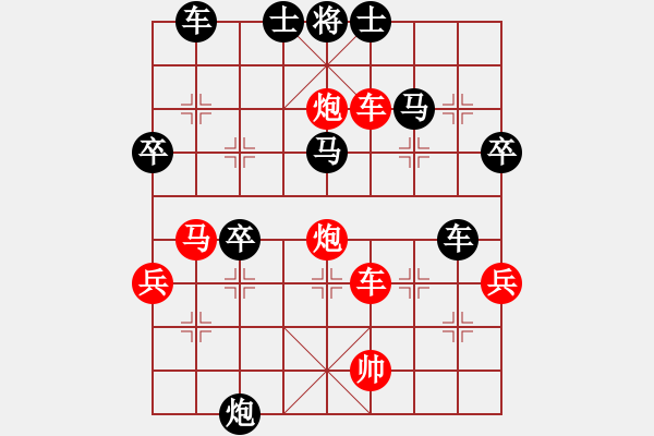 象棋棋譜圖片：姜兵先手勝劉澍 - 步數(shù)：63 