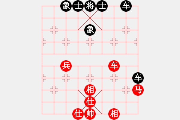 象棋棋譜圖片：勇闖天涯[1245153842] -VS- 橫才俊儒[292832991] - 步數(shù)：46 