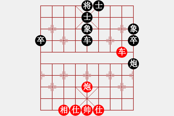 象棋棋譜圖片：progress(9段)-負-紅九軍銀劍(6段) - 步數(shù)：100 