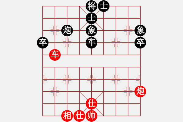 象棋棋譜圖片：progress(9段)-負-紅九軍銀劍(6段) - 步數(shù)：110 