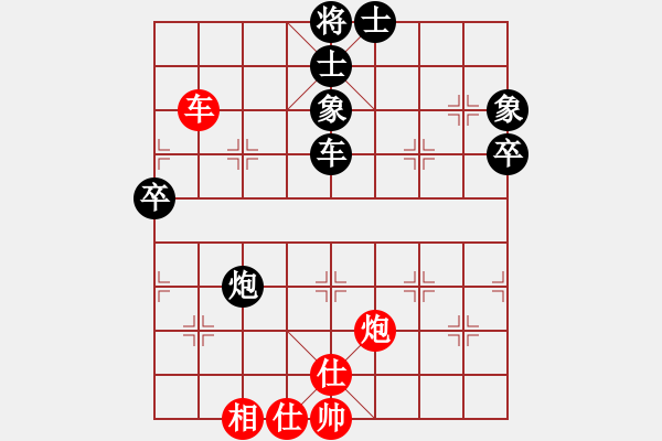 象棋棋譜圖片：progress(9段)-負-紅九軍銀劍(6段) - 步數(shù)：120 