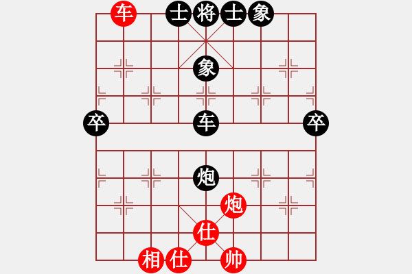 象棋棋譜圖片：progress(9段)-負-紅九軍銀劍(6段) - 步數(shù)：130 