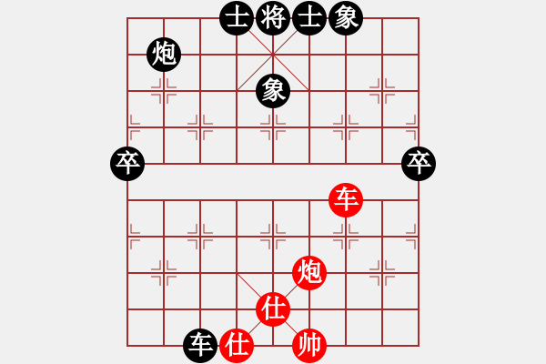 象棋棋譜圖片：progress(9段)-負-紅九軍銀劍(6段) - 步數(shù)：140 