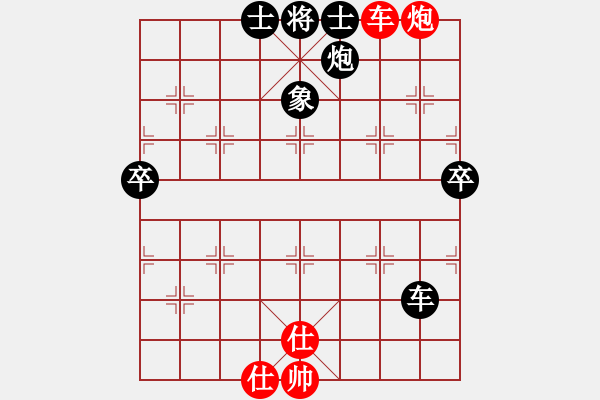 象棋棋譜圖片：progress(9段)-負-紅九軍銀劍(6段) - 步數(shù)：150 