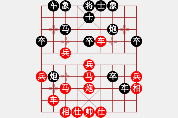 象棋棋譜圖片：progress(9段)-負-紅九軍銀劍(6段) - 步數(shù)：30 