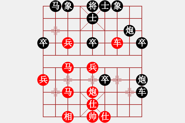 象棋棋譜圖片：progress(9段)-負-紅九軍銀劍(6段) - 步數(shù)：40 