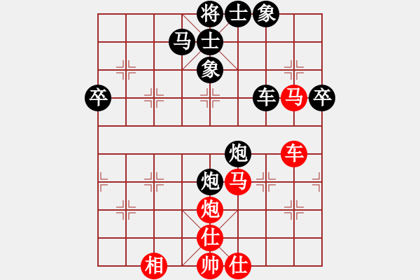 象棋棋譜圖片：progress(9段)-負-紅九軍銀劍(6段) - 步數(shù)：70 