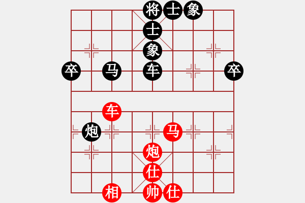 象棋棋譜圖片：progress(9段)-負-紅九軍銀劍(6段) - 步數(shù)：80 