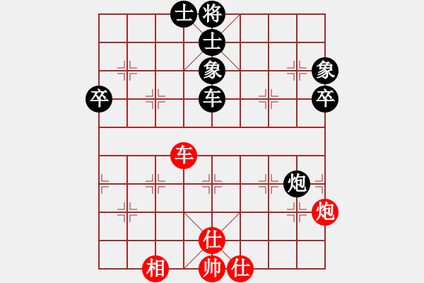 象棋棋譜圖片：progress(9段)-負-紅九軍銀劍(6段) - 步數(shù)：90 