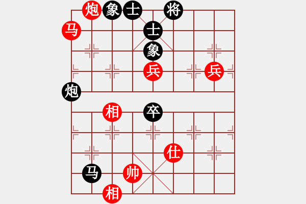 象棋棋譜圖片：21.化干戈為玉帛 - 步數(shù)：110 