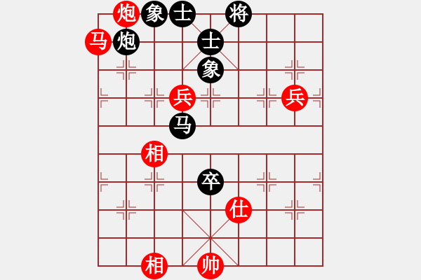 象棋棋譜圖片：21.化干戈為玉帛 - 步數(shù)：120 