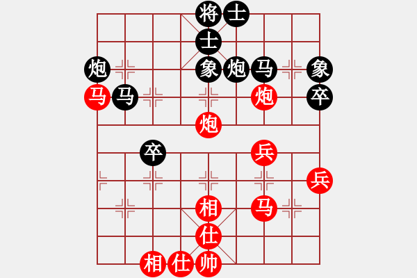 象棋棋譜圖片：21.化干戈為玉帛 - 步數(shù)：40 