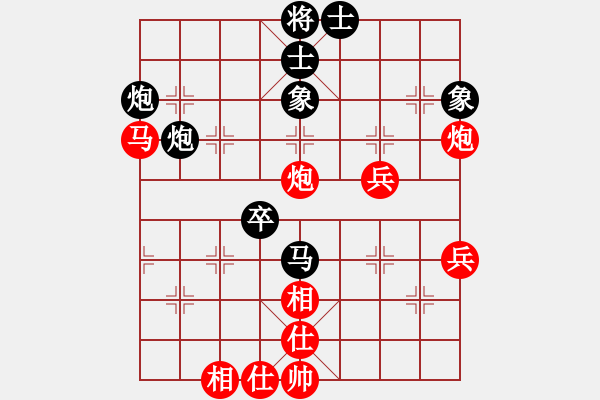 象棋棋譜圖片：21.化干戈為玉帛 - 步數(shù)：50 