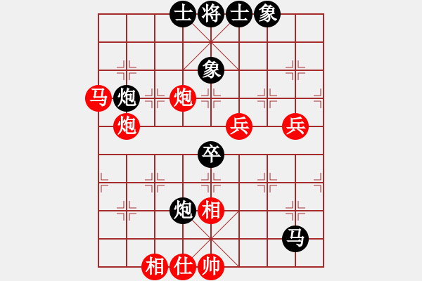 象棋棋譜圖片：21.化干戈為玉帛 - 步數(shù)：70 