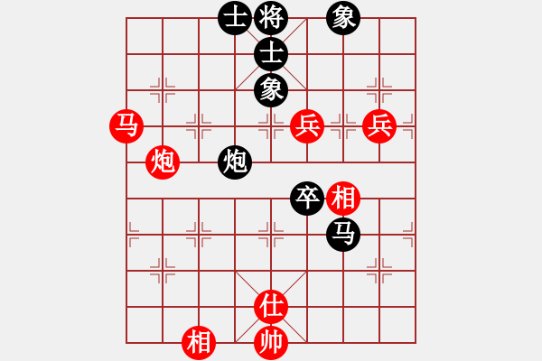 象棋棋譜圖片：21.化干戈為玉帛 - 步數(shù)：80 