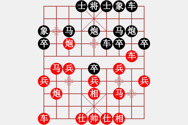 象棋棋谱图片：醉棋渡河[红] -VS- 从零开始[黑] - 步数：20 