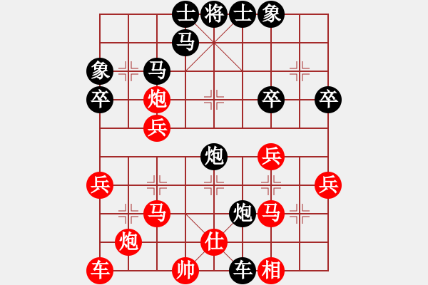 象棋棋谱图片：醉棋渡河[红] -VS- 从零开始[黑] - 步数：40 