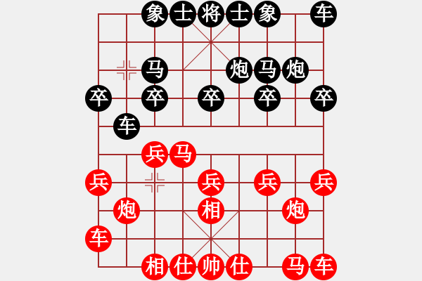 象棋棋谱图片：赵冠芳 先和 吴可欣 - 步数：10 