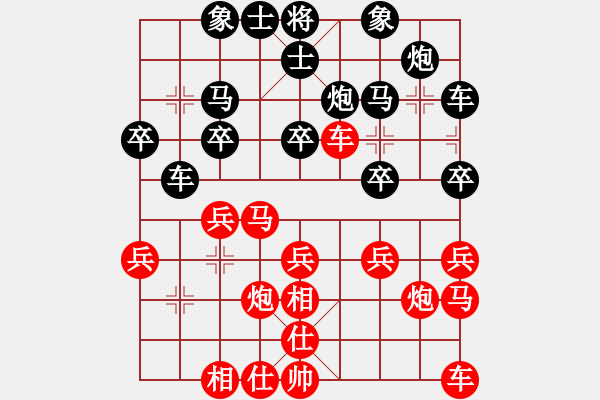 象棋棋谱图片：赵冠芳 先和 吴可欣 - 步数：20 