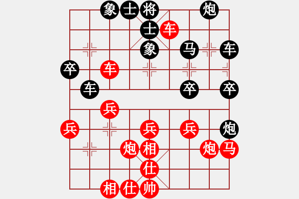 象棋棋谱图片：赵冠芳 先和 吴可欣 - 步数：30 