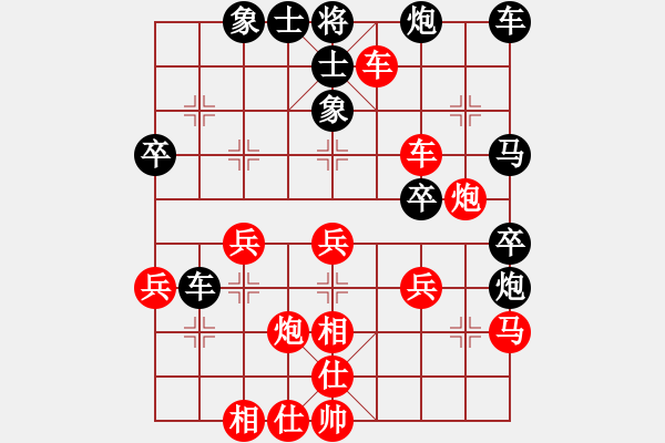 象棋棋谱图片：赵冠芳 先和 吴可欣 - 步数：40 