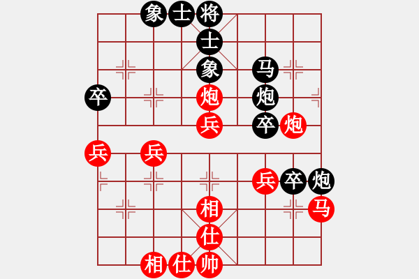 象棋棋谱图片：赵冠芳 先和 吴可欣 - 步数：60 