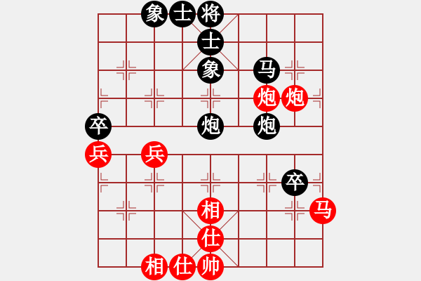 象棋棋谱图片：赵冠芳 先和 吴可欣 - 步数：70 