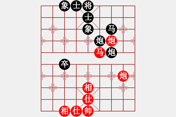 象棋棋谱图片：赵冠芳 先和 吴可欣 - 步数：80 