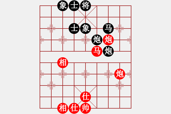 象棋棋谱图片：赵冠芳 先和 吴可欣 - 步数：82 