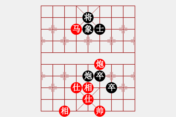 象棋棋譜圖片：滴水穿石佛[423375394] -VS- 習(xí)□慣□等□你[617953009] - 步數(shù)：140 