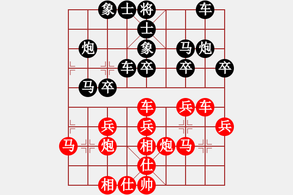 象棋棋譜圖片：中原小兵(風(fēng)魔)-負(fù)-飛云逍遙(天罡) - 步數(shù)：30 