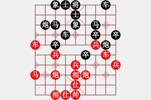 象棋棋譜圖片：中原小兵(風(fēng)魔)-負(fù)-飛云逍遙(天罡) - 步數(shù)：40 