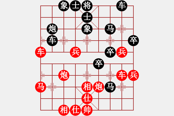 象棋棋譜圖片：中原小兵(風(fēng)魔)-負(fù)-飛云逍遙(天罡) - 步數(shù)：50 