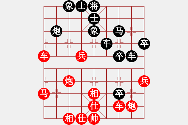 象棋棋譜圖片：中原小兵(風(fēng)魔)-負(fù)-飛云逍遙(天罡) - 步數(shù)：60 