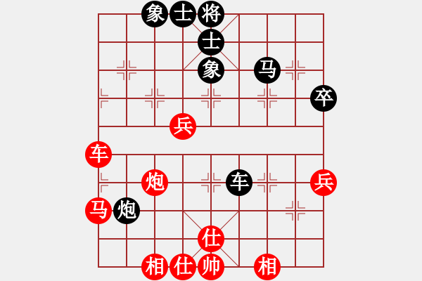 象棋棋譜圖片：中原小兵(風(fēng)魔)-負(fù)-飛云逍遙(天罡) - 步數(shù)：70 