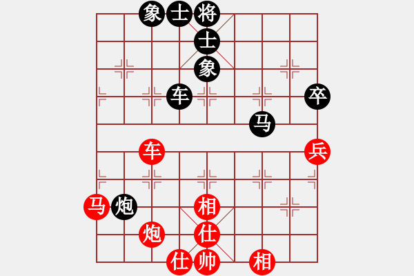 象棋棋譜圖片：中原小兵(風(fēng)魔)-負(fù)-飛云逍遙(天罡) - 步數(shù)：80 