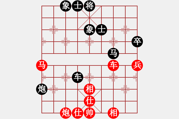 象棋棋譜圖片：中原小兵(風(fēng)魔)-負(fù)-飛云逍遙(天罡) - 步數(shù)：90 