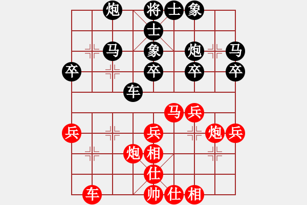 象棋棋譜圖片：第5輪2臺(tái) 河北陸偉韜先勝北京靳玉硯 - 步數(shù)：40 