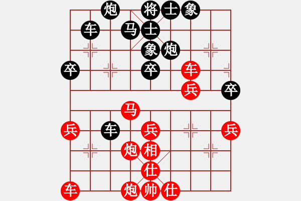 象棋棋譜圖片：聯(lián)盟騰飛(8段)-和-精英堂精兵(9段) - 步數(shù)：40 