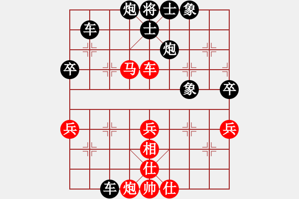 象棋棋譜圖片：聯(lián)盟騰飛(8段)-和-精英堂精兵(9段) - 步數(shù)：50 