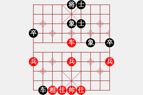 象棋棋譜圖片：聯(lián)盟騰飛(8段)-和-精英堂精兵(9段) - 步數(shù)：58 