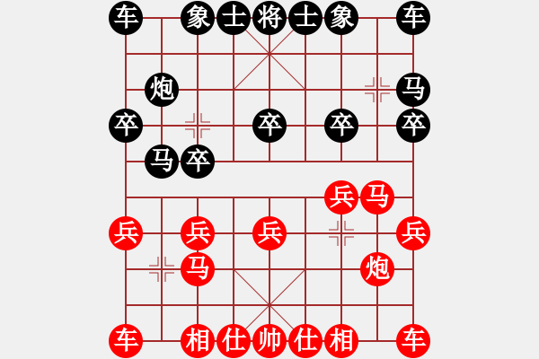 象棋棋谱图片：许愿[红] -VS- 天行健[黑] - 步数：10 