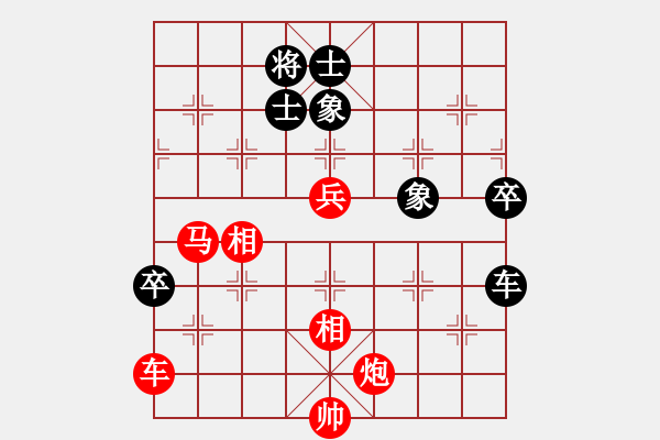 象棋棋谱图片：许愿[红] -VS- 天行健[黑] - 步数：120 