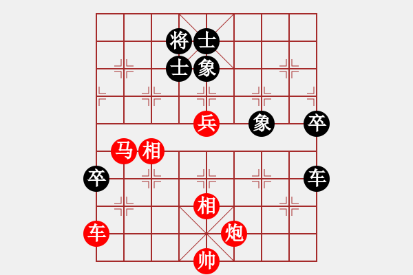 象棋棋譜圖片：許愿[紅] -VS- 天行健[黑] - 步數(shù)：120 