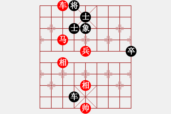 象棋棋谱图片：许愿[红] -VS- 天行健[黑] - 步数：130 