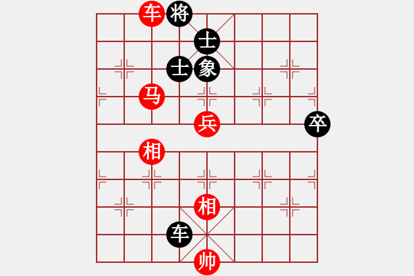 象棋棋譜圖片：許愿[紅] -VS- 天行健[黑] - 步數(shù)：130 