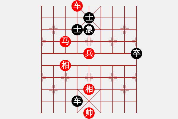 象棋棋谱图片：许愿[红] -VS- 天行健[黑] - 步数：131 
