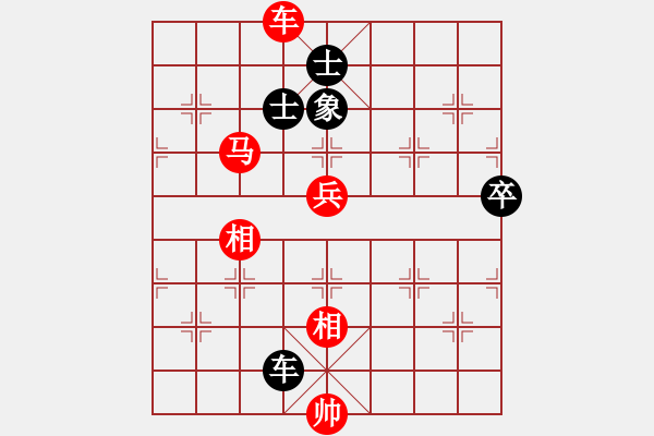 象棋棋譜圖片：許愿[紅] -VS- 天行健[黑] - 步數(shù)：131 