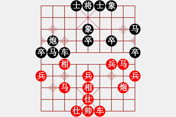 象棋棋谱图片：许愿[红] -VS- 天行健[黑] - 步数：30 